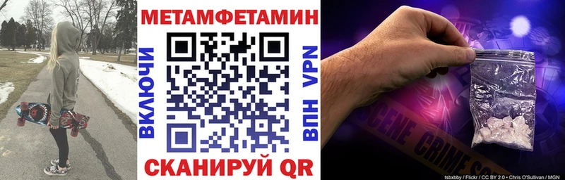Амфетамин VHQ  Майкоп 