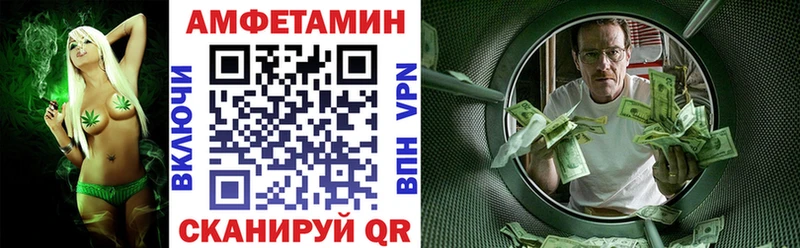 АМФЕТАМИН VHQ Майкоп