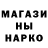 Метадон белоснежный Pauch Play