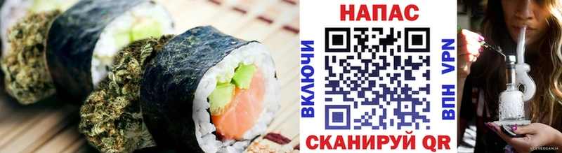 наркошоп  Майкоп  Печенье с ТГК конопля 