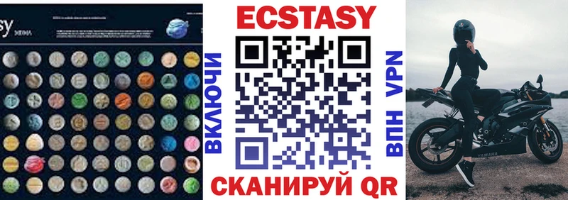гидра зеркало  Майкоп  Ecstasy 280 MDMA 