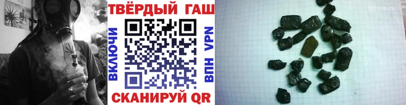 Гашиш VHQ  дарнет шоп  Майкоп 