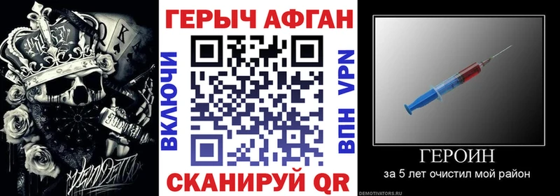 ГЕРОИН VHQ Майкоп