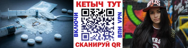 КЕТАМИН ketamine  дарнет шоп  Майкоп 