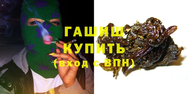 первитин Хадыженск