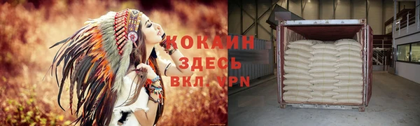 дурь Армянск