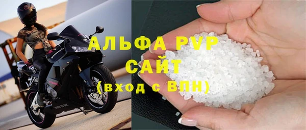 гашиш Арсеньев