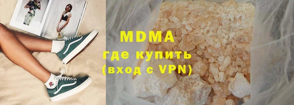 ALPHA PVP Алексин