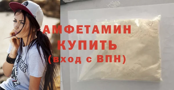 ALPHA PVP Алексин