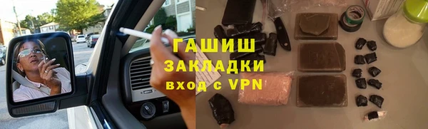 гашик Алексеевка