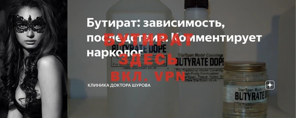 гашиш Арсеньев