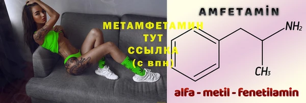 ALPHA PVP Алексин