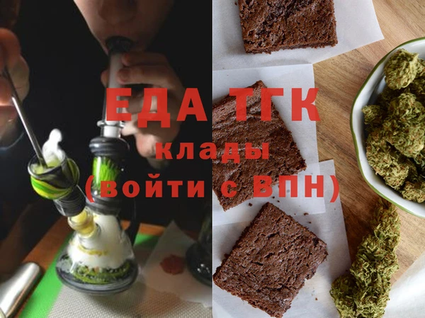 соль курить ск Аркадак