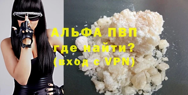 первитин Хадыженск