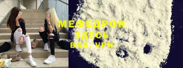 кокаин VHQ Фурманов