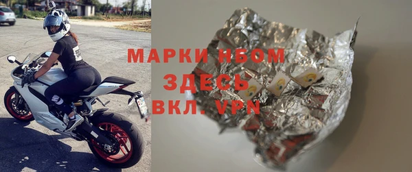 гашиш Арсеньев