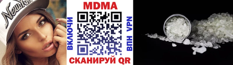 наркошоп  Майкоп  MDMA VHQ 