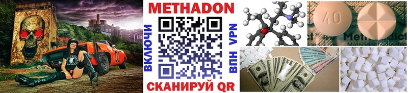 гидра ТОР Майкоп Метадон VHQ