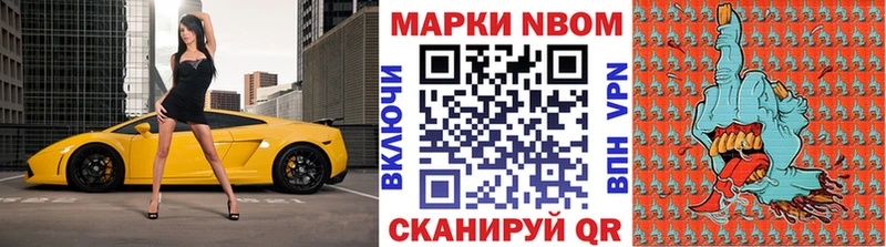 купить наркотики сайты  Майкоп  Марки N-bome 1,5мг 