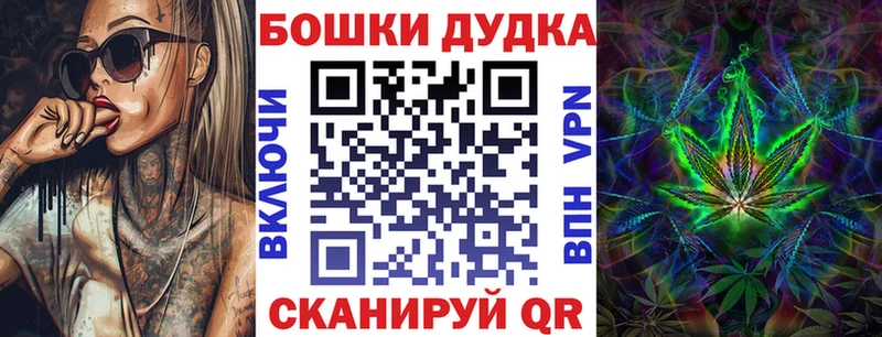 мега как зайти  Майкоп  Бошки марихуана VHQ  купить  